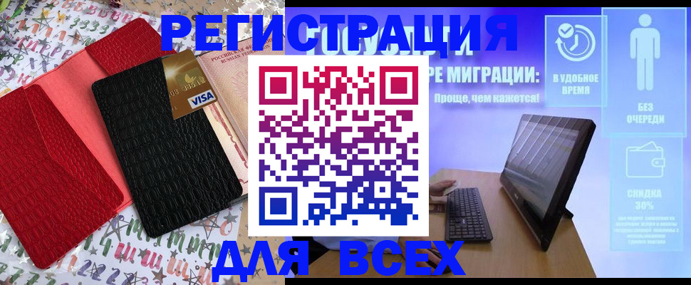 регистрация для дет. сада в Зеленогорске