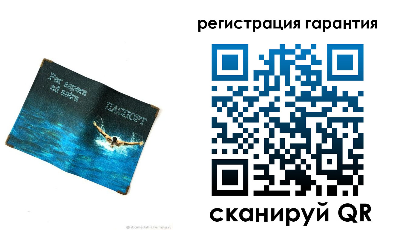 временная регистрация в Зеленогорске